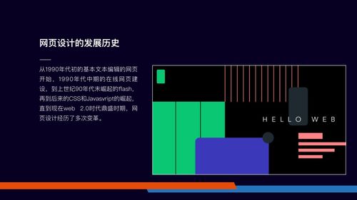 軟件產(chǎn)品設(shè)計心得體會