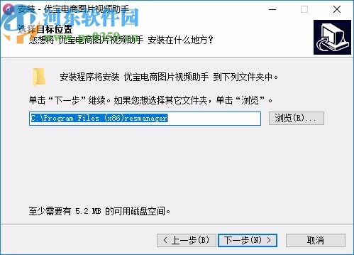 優(yōu)寶電商圖片視頻軟件下載 淘寶天貓商品圖片采集軟件 1.2.0 官方版 河東下載站