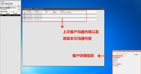 【四維星客戶管理軟件4Dcrm】價格,廠家,圖片,行業(yè)軟件,南京四維星軟件-
