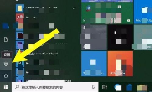 如何將wps設置為默認的辦公軟件