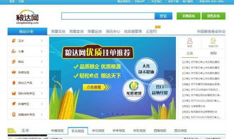 東華軟件股份公司大連分公司招聘信息 拉勾網