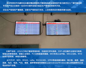 沖壓機(jī)生產(chǎn)管理系統(tǒng) 車(chē)間設(shè)備管理系統(tǒng) 五金廠案例