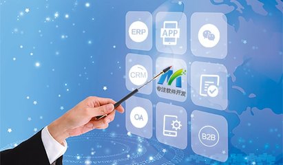 如何選擇軟件開發(fā)商？看這幾點就夠了