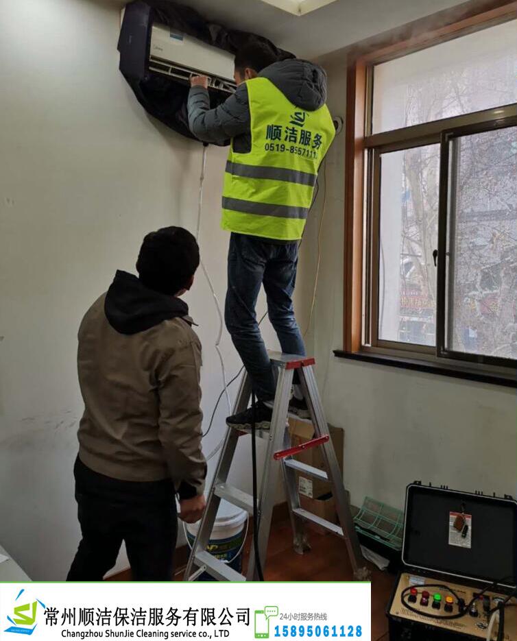 空調(diào)清洗找順潔 空調(diào)清洗找順潔