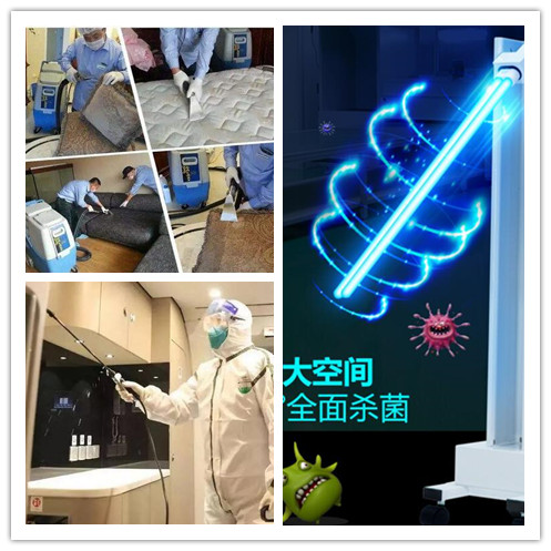 消毒除螨 消毒除螨